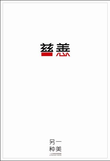 做个假的ATM机转账回执单