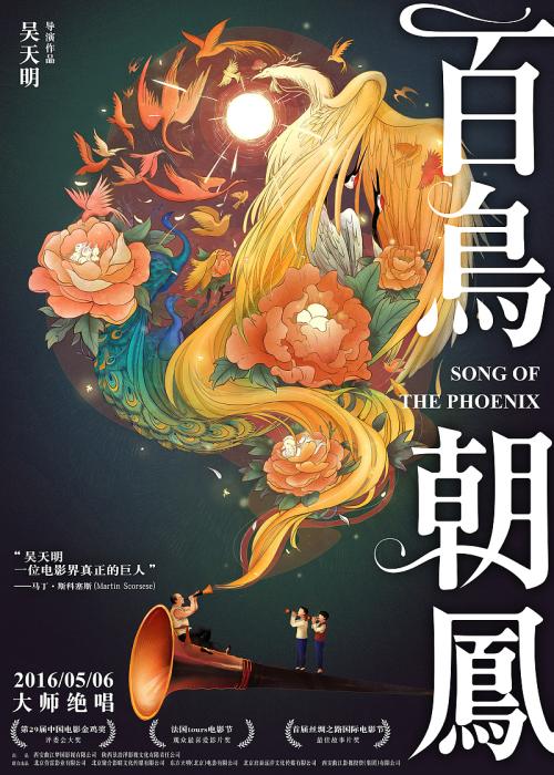 做假 克罗地亚驾驶证